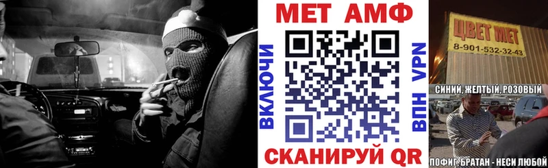 гидра зеркало  Фрязино  АМФ Premium  где продают наркотики 