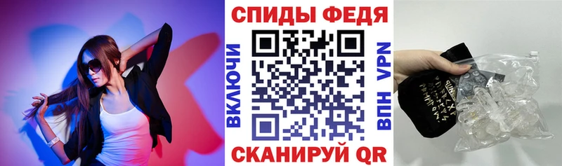 АМФ Premium Фрязино