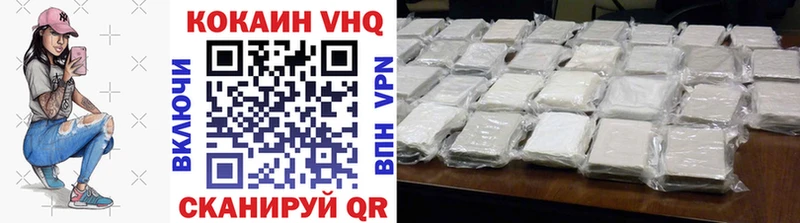 КОКАИН 99% Фрязино