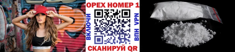 продажа наркотиков  Фрязино  Кокаин Fish Scale 
