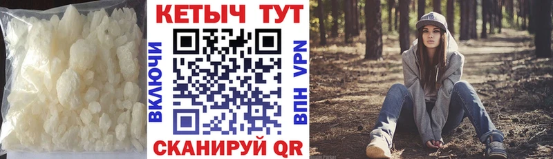купить  сайты  Фрязино  Кетамин ketamine 