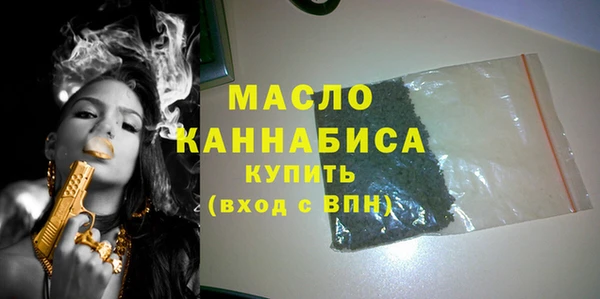 метамфетамин Козельск