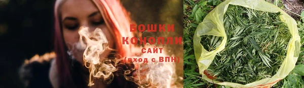 метамфетамин Козельск