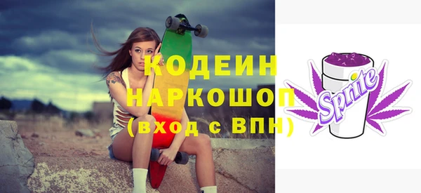 а пвп мука Кодинск