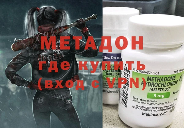 героин Козловка