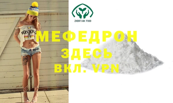 марихуана Барнаул