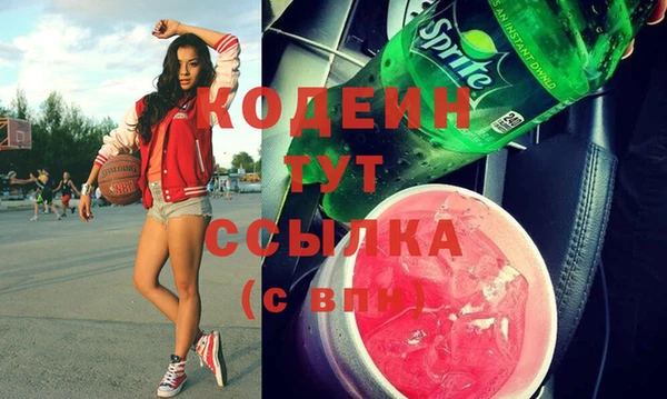 метамфетамин Козельск