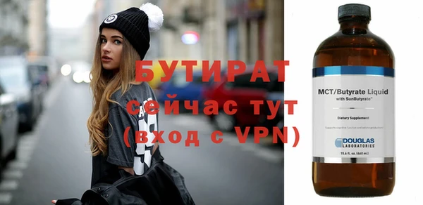метамфетамин Козельск