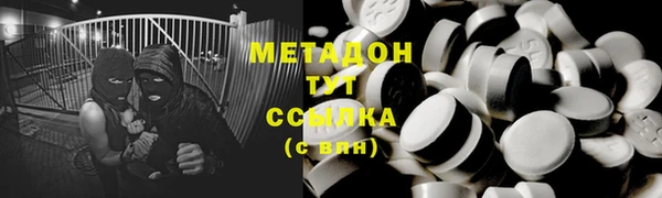 метамфетамин Козельск