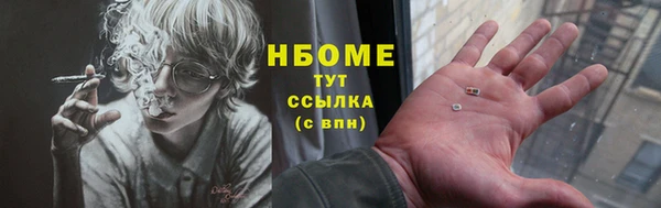 героин Козловка