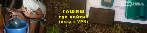 метамфетамин Козельск