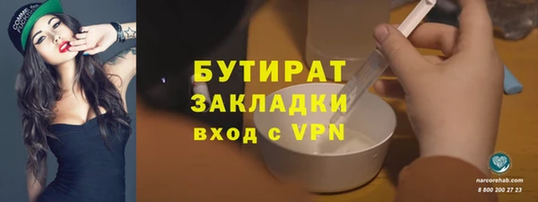метамфетамин Козельск