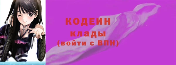 метамфетамин Козельск