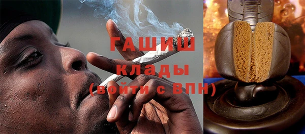 метамфетамин Козельск