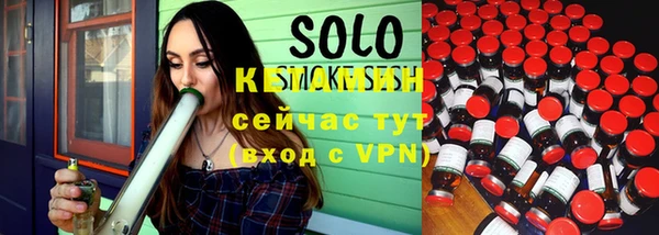 метамфетамин Козельск