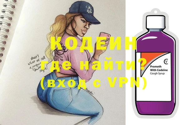 метамфетамин Козельск
