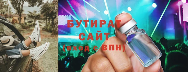 метамфетамин Козельск