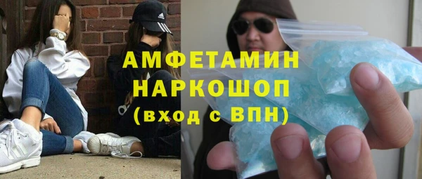 метамфетамин Козельск