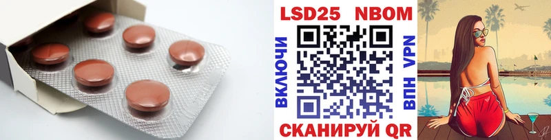 LSD-25 экстази кислота  kraken зеркало  Фрязино 