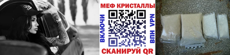 Меф кристаллы  mega зеркало  маркетплейс Telegram  Фрязино 