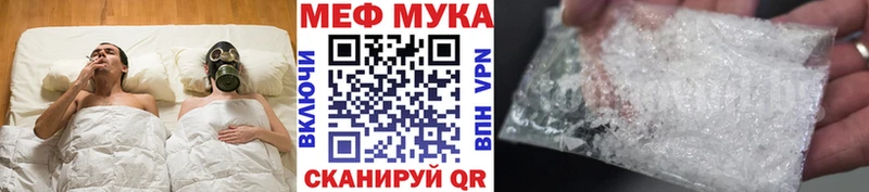 Меф  Фрязино