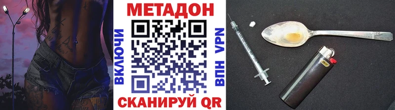 хочу   Фрязино  Метадон methadone 
