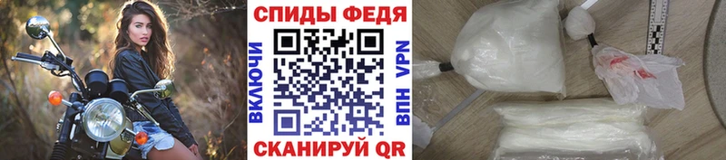 МЕТАМФЕТАМИН пудра Фрязино