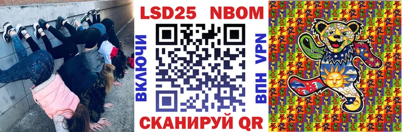 Наркотические марки 1,5мг  KRAKEN зеркало  Фрязино 