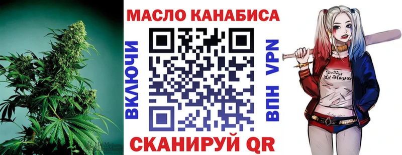 наркошоп  Фрязино  ТГК концентрат 