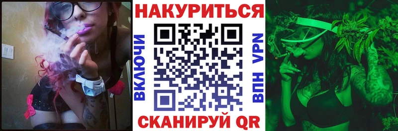 Каннабис тримм Фрязино