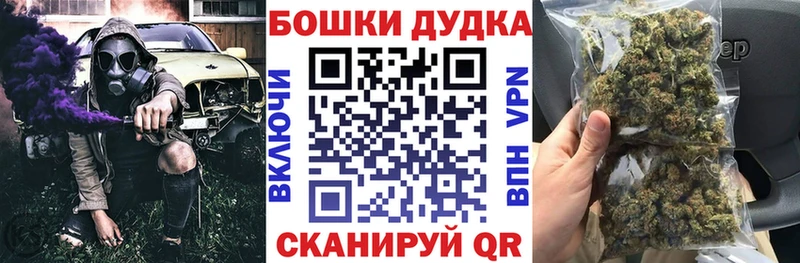 Бошки Шишки Amnesia  гидра вход  Фрязино 